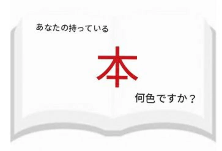 「アタシ、本。探してるの」のメインビジュアル