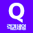 퀸잇, 멋진 어른들의 라이프스타일링샵 icon