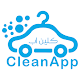 Download Clean app For PC Windows and Mac 1.0