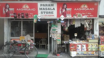Param Atta Chakki & Masala Store photo 