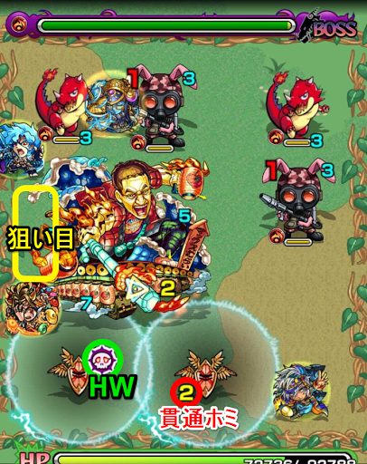 モンスト マックスむらい 究極 の適正キャラとクエスト攻略 モンスト攻略wiki