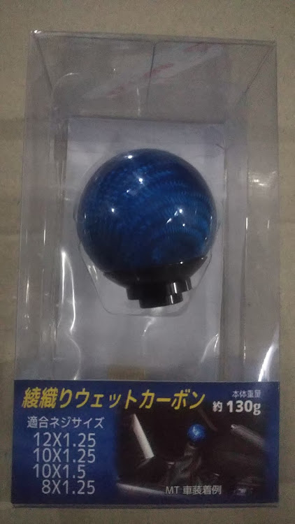 スープラのオートバックス 三木大村店・ツルピカシフトノブ・シフトパターンプレート・シフトノブ選び・純正シフトノブに関するカスタム事例の投稿画像10枚目