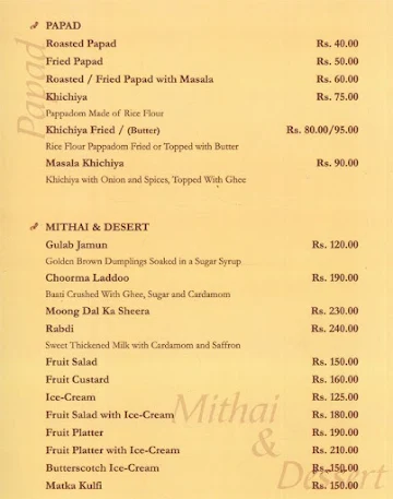 Chetana menu 