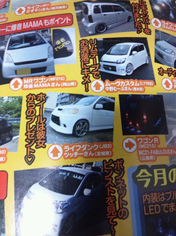うたさんが投稿した17インチホイール・ブレーキキャリパー塗装・ケイスタイルに関するカスタム事例の投稿画像3枚目
