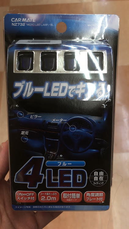 プリウスαのコロナウイルスに負けるな・思わず衝動買い・DIYどうしましょうに関するカスタム事例の投稿画像4枚目