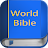 World English Bible PRO icon