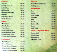 Reddy's Gokul Brindavan menu 1