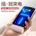 [Khuyến Mãi Mới] Sạc Dự Phòng Không Dây Mini Bỏ Túi Hình Viên Con Nhộng Dùng Trong Trường Hợp Khẩn Cấp