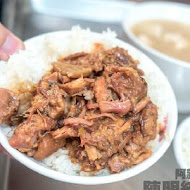 陳明統爌肉飯