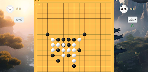 Gomoku