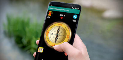 Compass in hindi deals