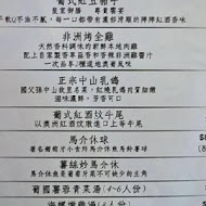 澳葡茶餐廳