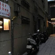 BeApe Restaurant 法國傳統餐酒館