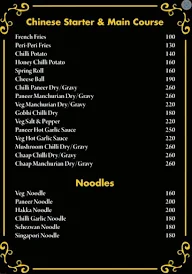 Hungry Halt menu 1