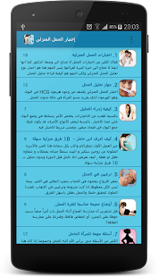 How to install إختبار الحمل المنزلي iaham unlimited apk for android