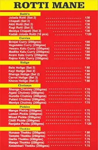 Rotti Mane menu 1