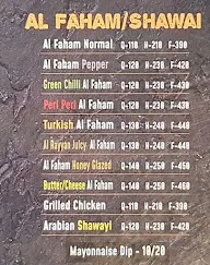 Rayan Restaurant menu 1