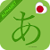 Learn Japanese Alphabet Easily icon