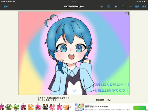 画像