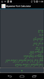 Myanmar Font Calculator(圖2)-速報App