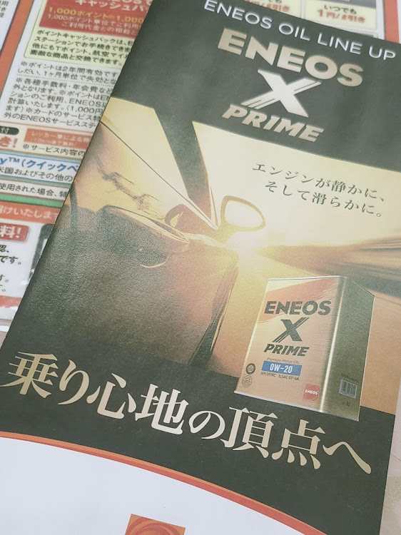 アルトワークスのオイル交換・オイル総選挙・ENEOS X PRIME・Blitzレーシングオイル・BLITZに関するカスタム事例の投稿画像3枚目