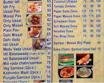 Shrikrishna Dining menu 