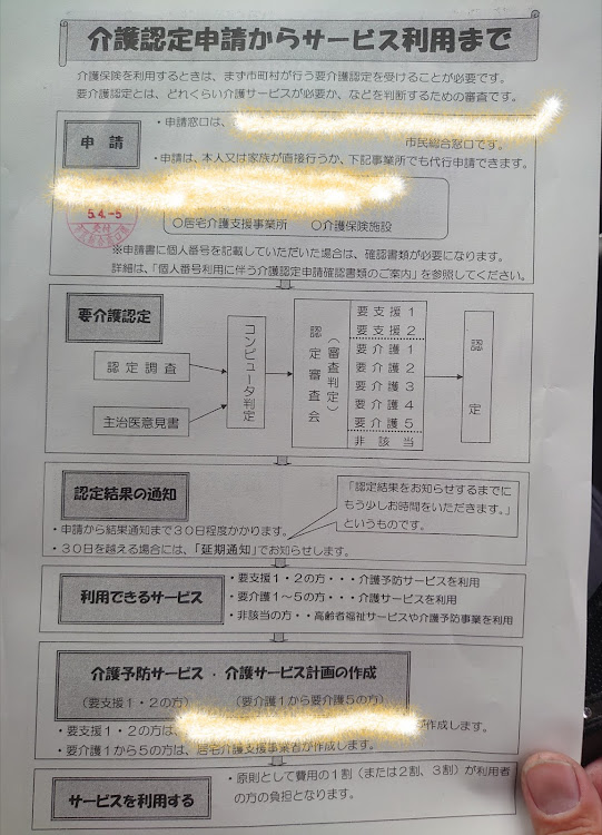 の投稿画像27枚目