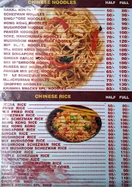 Shree Krishna Fast Food menu 3