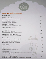 The Real Pune menu 3