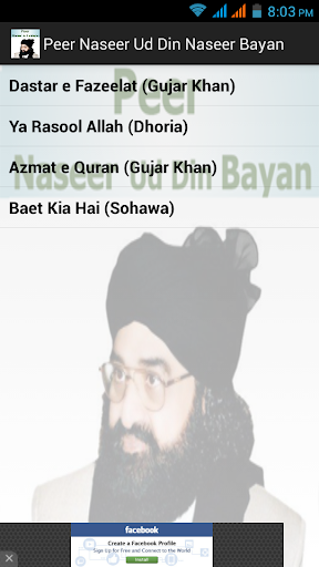 Pir Naseer ud din Naseer bayan