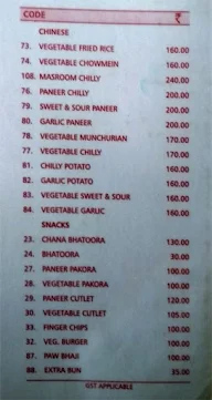 Bansi Vihar Restaurant menu 3