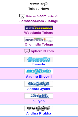 Telugu News