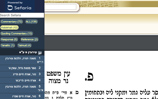 Talmud Sidebar Extension (Powered by Sefaria)