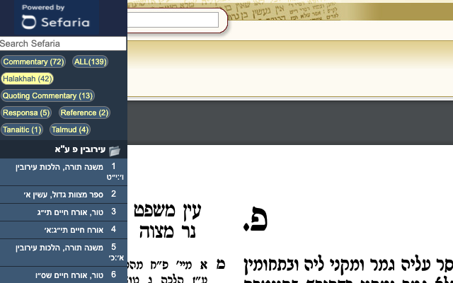 Talmud Sidebar Extension (Powered by Sefaria) Preview image 1