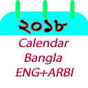 Baixar aplicação Calendar 2018 Bangla ENG+ARBI Instalar Mais recente APK Downloader