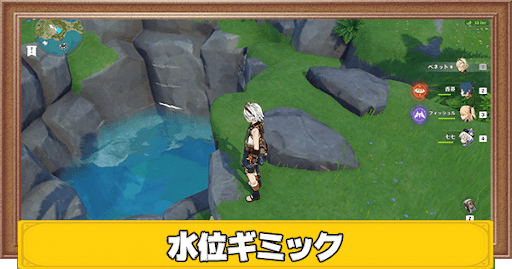 原神 水位ギミックの解き方と音のなる石の鳴らす順番 ボロボロ島ギミック げんしん 神ゲー攻略