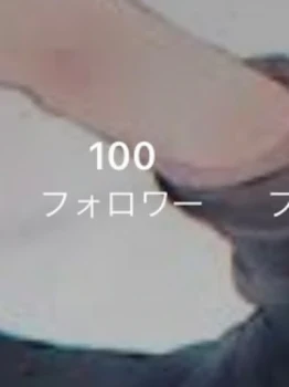 「100いった！」のメインビジュアル