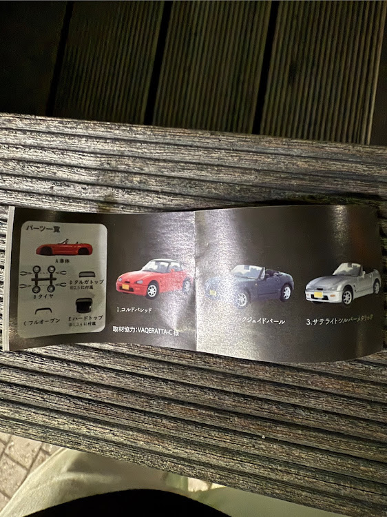 コペンの洗車せんといけませんな😅・ジャンパースターターも積んどかなあきませんな💦・カプチーノガチャ・しかし暑いですな😭に関するカスタム事例の投稿画像3枚目