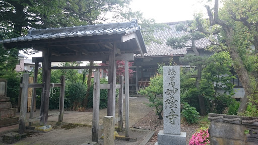 妙隆寺