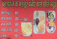 Paharganj k Mashoor Chole Bhature menu 1