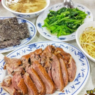 大高雄鵝肉店