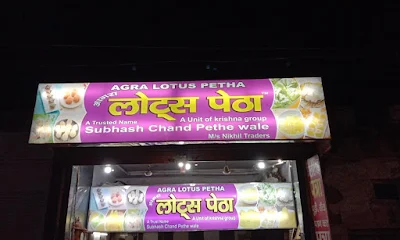 Agra Lotus Petha