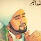 sholawat habib syech 2020 Download on Windows