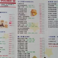 FeedMe 美式餐廳(台中東海店)