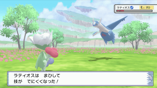 ポケモンダイパリメイク ラティオスの捕まえ方と厳選方法 sp 神ゲー攻略