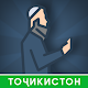 ВАКТИ НАМОЗ ТОҶИКИСТОН. ОМУЗИШИ НАМОЗХОНИ. СУРАҲО. Download on Windows