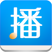 愛播聽書Pro  Icon