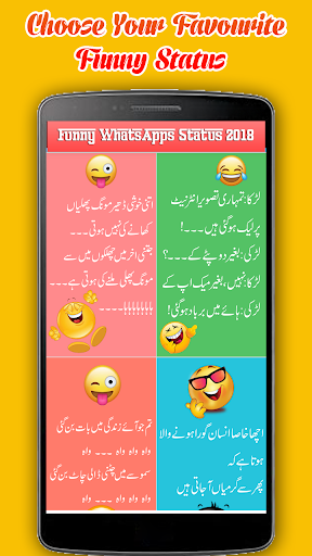 Funny Status For WhatsApp 2020