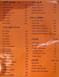 Famous Gulatis menu 2