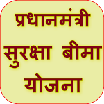 Cover Image of Baixar Pradhan Mantri Bima Yojana - Guide 1.1 APK